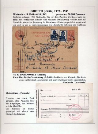 GHETTO LODZ (LITZMANNSTADT) 1939-1945 – sheet 105