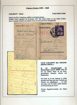 GHETTO LODZ (LITZMANNSTADT) 1939-1945 – sheet 109