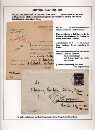 GHETTO LODZ (LITZMANNSTADT) 1939-1945 – sheet 112