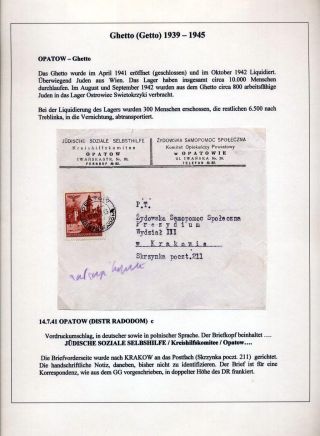 GHETTO LODZ (LITZMANNSTADT) 1939-1945 – sheet 116
