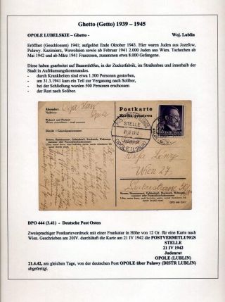 GHETTO LODZ (LITZMANNSTADT) 1939-1945 – sheet 125