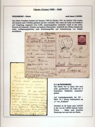 GHETTO LODZ (LITZMANNSTADT) 1939-1945 – sheet 144