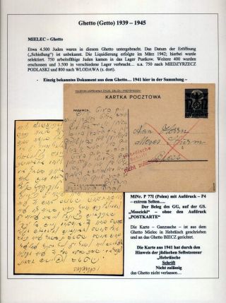 GHETTO LODZ (LITZMANNSTADT) 1939-1945 – Blatt 221