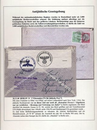 GHETTO LODZ (LITZMANNSTADT) 1939-1945 – Blatt 231
