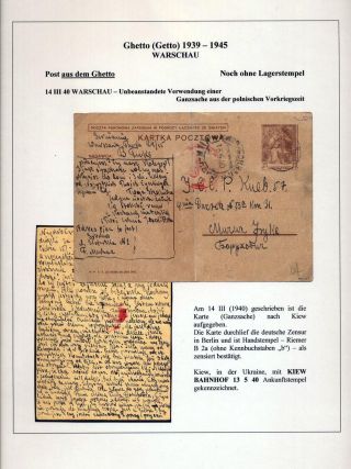 GHETTO LODZ (LITZMANNSTADT) 1939-1945 – Blatt 241
