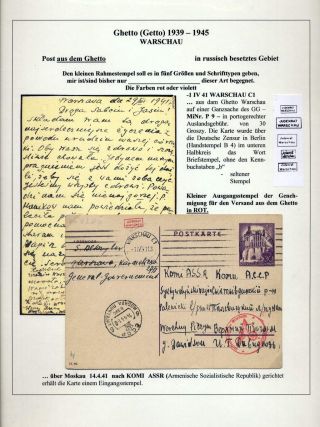 GHETTO LODZ (LITZMANNSTADT) 1939-1945 – Blatt 246