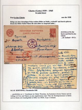 GHETTO LODZ (LITZMANNSTADT) 1939-1945 – Blatt 272