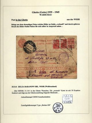 GHETTO LODZ (LITZMANNSTADT) 1939-1945 – Blatt 288