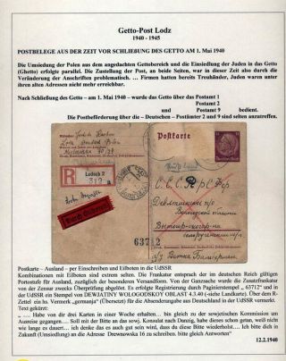GHETTO LODZ (LITZMANNSTADT) 1939-1945 – Blatt 392