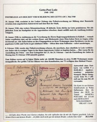 GHETTO LODZ (LITZMANNSTADT) 1939-1945 – Blatt 393