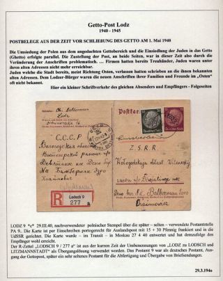 GHETTO LODZ (LITZMANNSTADT) 1939-1945 – Blatt 395