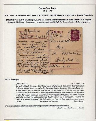 GHETTO LODZ (LITZMANNSTADT) 1939-1945 – Blatt 397