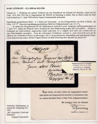 GHETTO LODZ (LITZMANNSTADT) 1939-1945 – sheet 403