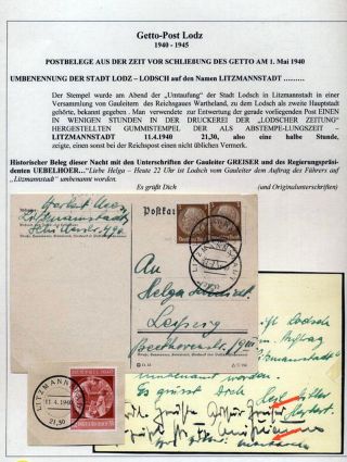 GHETTO LODZ (LITZMANNSTADT) 1939-1945 – sheet 405