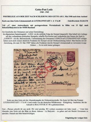 GHETTO LODZ (LITZMANNSTADT) 1939-1945 – sheet 412