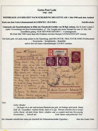 GHETTO LODZ (LITZMANNSTADT) 1939-1945 – sheet 414