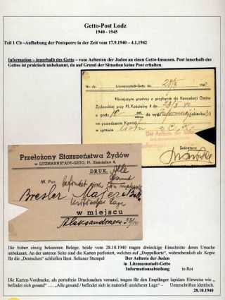 GHETTO LODZ (LITZMANNSTADT) 1939-1945 – sheet 439