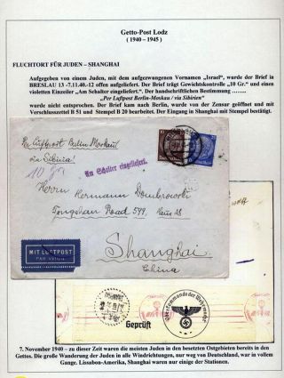 GHETTO LODZ (LITZMANNSTADT) 1939-1945 – sheet 440