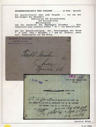 GHETTO LODZ (LITZMANNSTADT) 1939-1945 – sheet 441