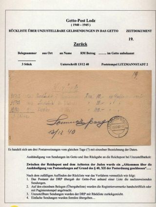 GHETTO LODZ (LITZMANNSTADT) 1939-1945 – sheet 443