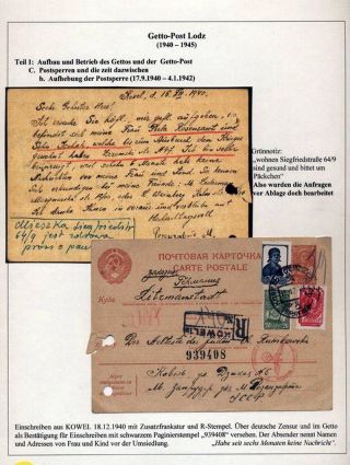 GHETTO LODZ (LITZMANNSTADT) 1939-1945 – sheet 444