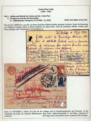 GHETTO LODZ (LITZMANNSTADT) 1939-1945 – sheet 445