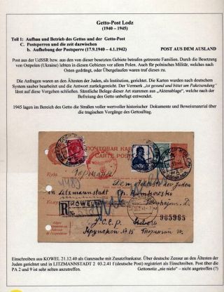 GHETTO LODZ (LITZMANNSTADT) 1939-1945 – sheet 446