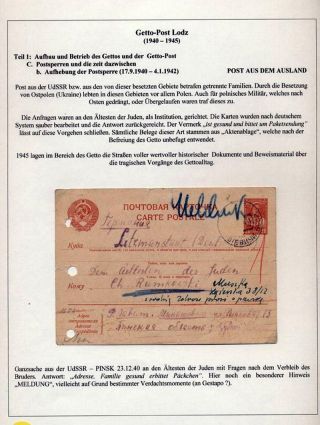 GHETTO LODZ (LITZMANNSTADT) 1939-1945 – sheet 447