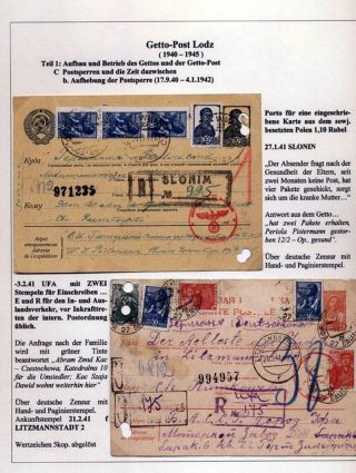 GHETTO LODZ (LITZMANNSTADT) 1939-1945 – sheet 451