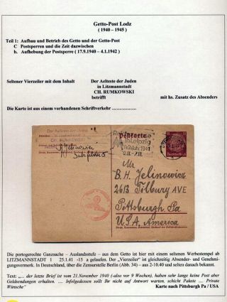 GHETTO LODZ (LITZMANNSTADT) 1939-1945 – sheet 453