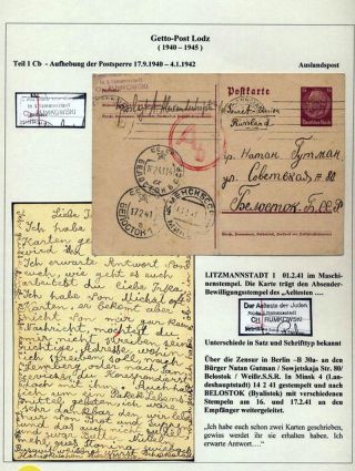 GHETTO LODZ (LITZMANNSTADT) 1939-1945 – sheet 455