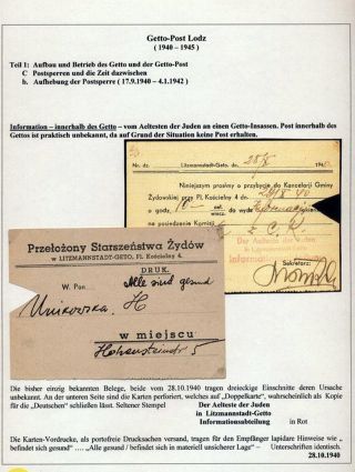 GHETTO LODZ (LITZMANNSTADT) 1939-1945 – sheet 456