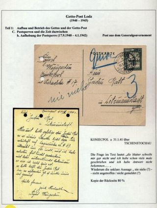 GHETTO LODZ (LITZMANNSTADT) 1939-1945 – sheet 458