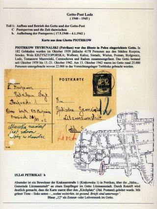 GHETTO LODZ (LITZMANNSTADT) 1939-1945 – sheet 461