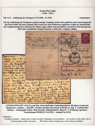 GHETTO LODZ (LITZMANNSTADT) 1939-1945 – sheet 465