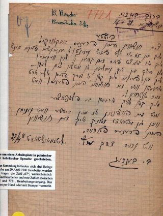 GHETTO LODZ (LITZMANNSTADT) 1939-1945 – sheet 467