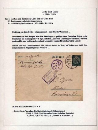 GHETTO LODZ (LITZMANNSTADT) 1939-1945 – sheet 470