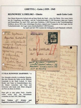 GHETTO LODZ (LITZMANNSTADT) 1939-1945 – sheet 474