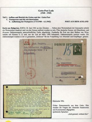 GHETTO LODZ (LITZMANNSTADT) 1939-1945 – sheet 477