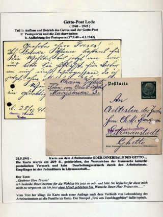GHETTO LODZ (LITZMANNSTADT) 1939-1945 – sheet 501