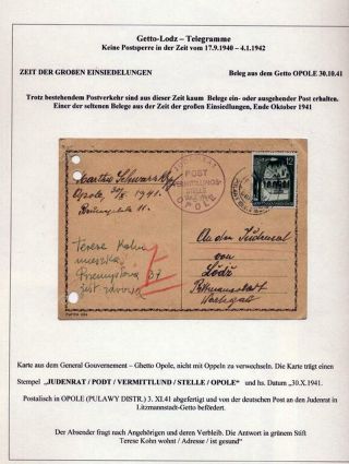 GHETTO LODZ (LITZMANNSTADT) 1939-1945 – sheet 503
