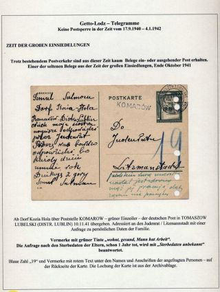 GHETTO LODZ (LITZMANNSTADT) 1939-1945 – sheet 504