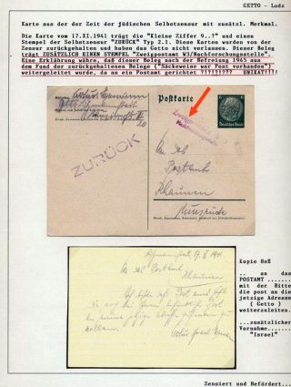 GHETTO LODZ (LITZMANNSTADT) 1939-1945 – sheet 506
