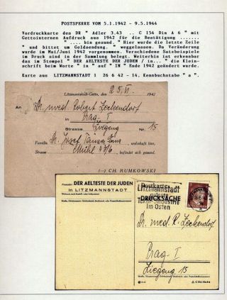 GHETTO LODZ (LITZMANNSTADT) 1939-1945 – sheet 655