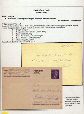 GHETTO LODZ (LITZMANNSTADT) 1939-1945 – sheet 692