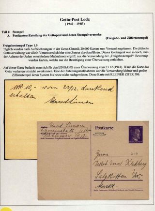 GHETTO LODZ (LITZMANNSTADT) 1939-1945 – sheet 695