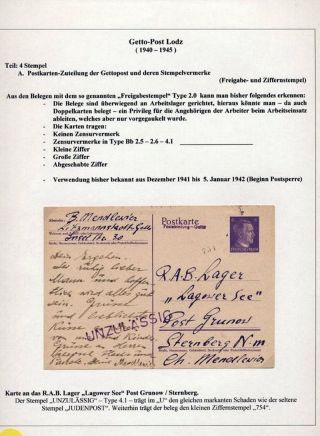 GHETTO LODZ (LITZMANNSTADT) 1939-1945 – sheet 703