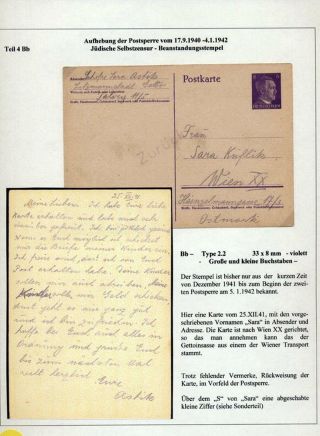 GHETTO LODZ (LITZMANNSTADT) 1939-1945 – sheet 709