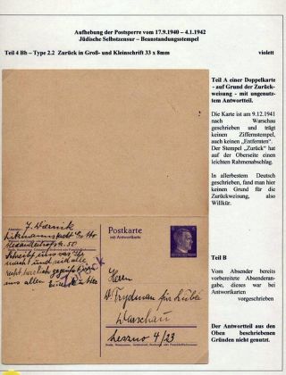 GHETTO LODZ (LITZMANNSTADT) 1939-1945 – sheet 711