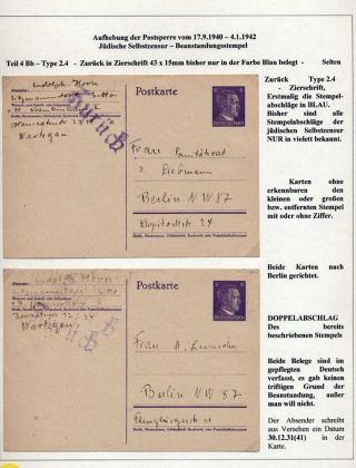GHETTO LODZ (LITZMANNSTADT) 1939-1945 – sheet 713